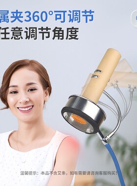 防烫360可调1.8-4.5艾条艾灸支架