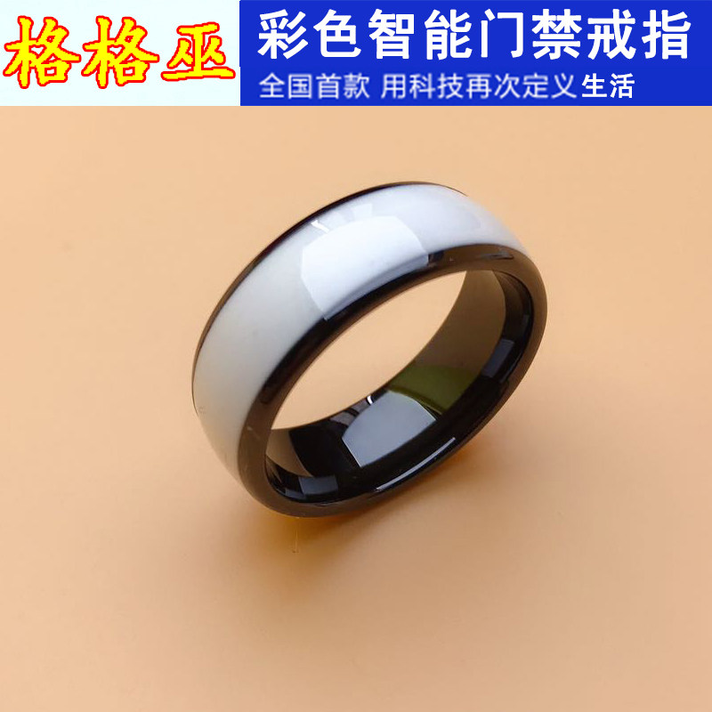 彩色智能戒指NFC多功能门禁 IC ID M1门禁电梯卡指环穿戴设备魔戒,淘宝优惠券,粉丝福利购,淘宝优惠卷