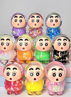 蜡笔小新流沙奶豆桌面摆件