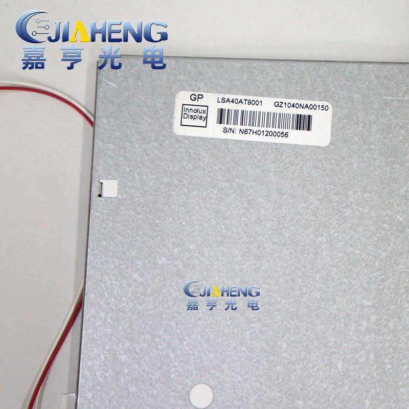 10.4寸LSA40AT9001 A104SN03 V.1 液晶屏内屏幕外屏触摸一套 - 图1