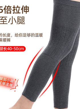 加绒护膝盖保暖老寒腿女士男士关节老年人加长筒套秋冬季防寒护腿