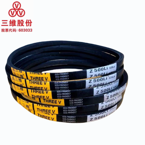 三维三角带Z1651Z1676Z1702Z1727Z1750Z1753Z1778Z1803Z1829Z1854 - 图3