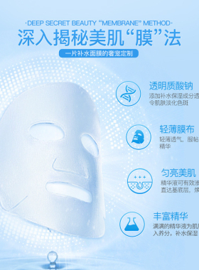美白面膜淡斑祛斑去黄淡化色斑痘印蚕丝免洗睡眠男女学生增白正品
