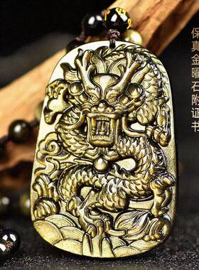 天然金曜石龙牌吊坠雕刻件黑曜岩项链手编毛衣链情侣大气饰品