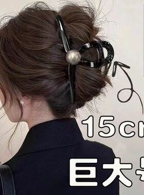 超大号15CM新款抓夹女