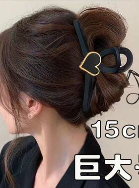 15cm超大号甜美爱心抓夹女