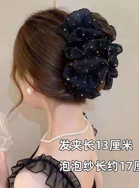 2025新款泡泡网纱珍珠抓夹女