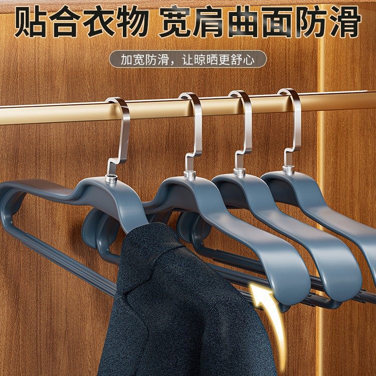衣架防滑挂衣防肩角西装大衣专用防滑衣服挂架无痕加粗加大衣撑子