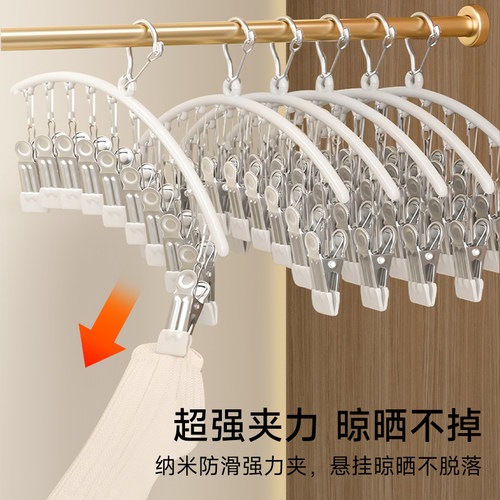 不锈钢袜子夹多夹子防风无痕家用晾内裤衣架多功能晒袜子专用神器 - 图0