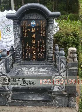 墓碑豪华芝麻灰夫妻刻字大理石