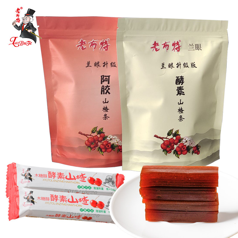  大商食品专营山楂类制品