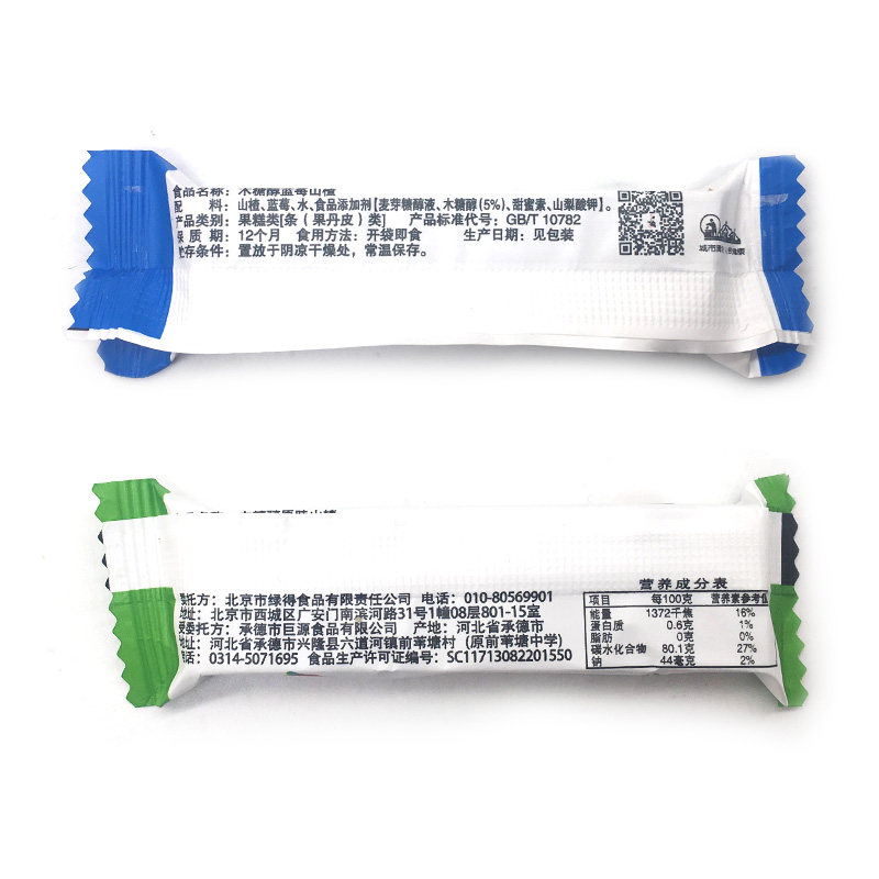 大商食品专营山楂类制品