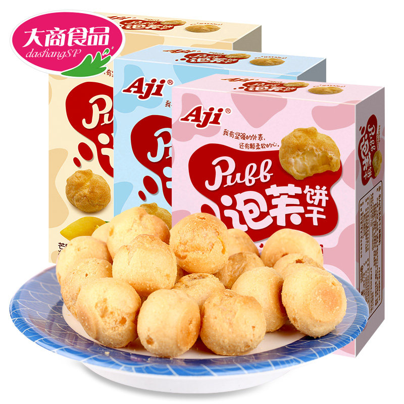 aji泡芙草莓牛奶多口味球夹心饼干 大商食品专营夹心饼干