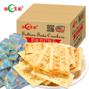 苏打饼干咸味5斤