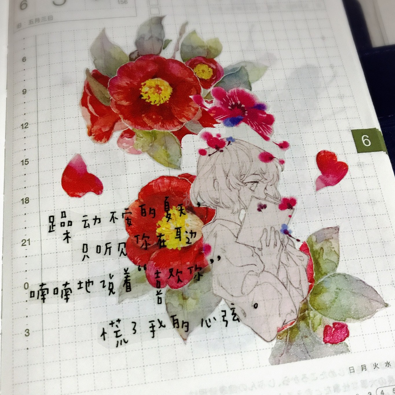 祈鸟 椿pet 花基研所雾面白墨和纸胶带分装拼贴百搭新品 祈鸟集 淘优券