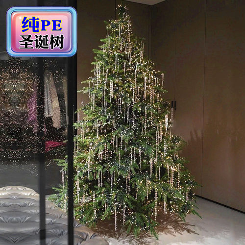 2025年新款纯PE圣诞树装饰品客厅摆件大小型圣诞节挂件植绒雪花树 - 图3