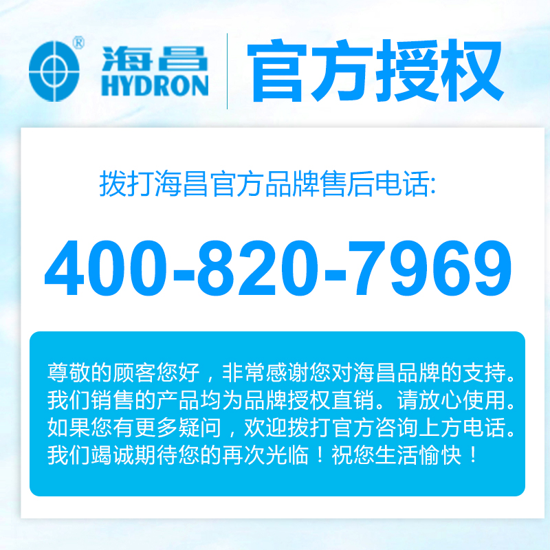 海昌隐形近视眼镜日抛10片装大小直径一次性官网旗舰店隐型正品sk