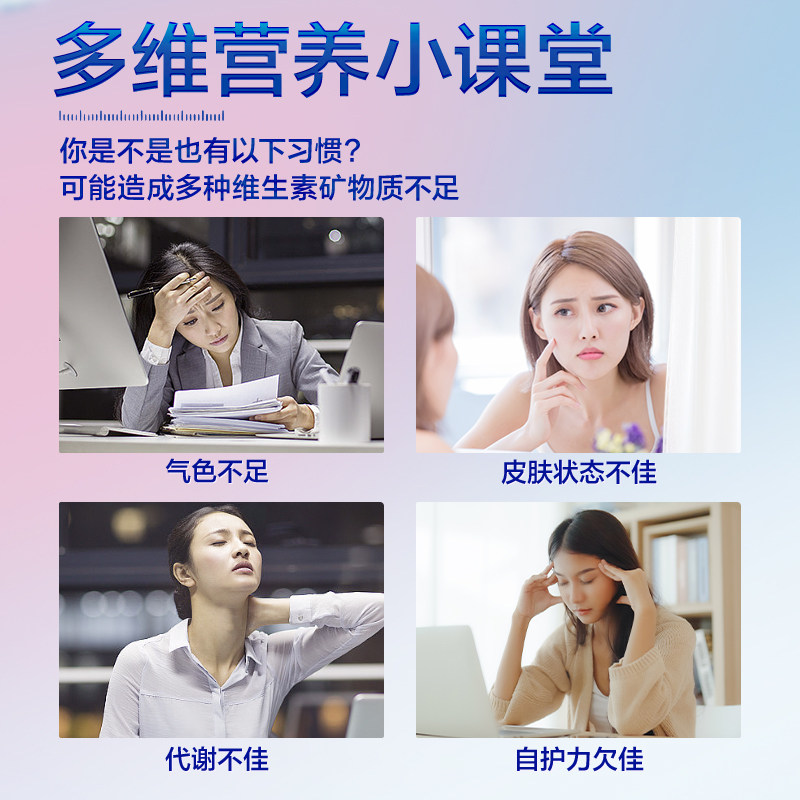 汤臣倍健女士复合多种钙片女性b族 百信大药房维生素/复合维生素