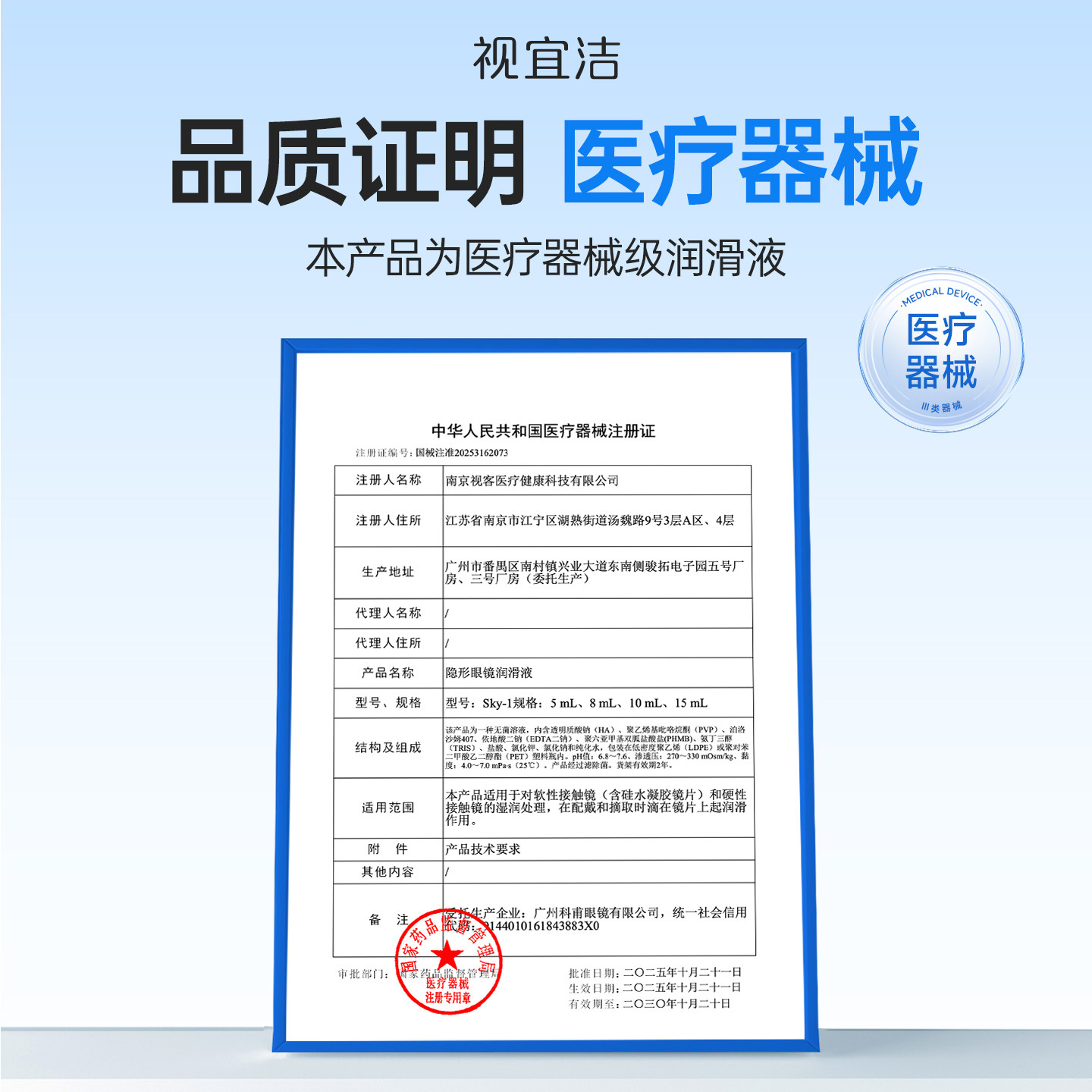 图 5