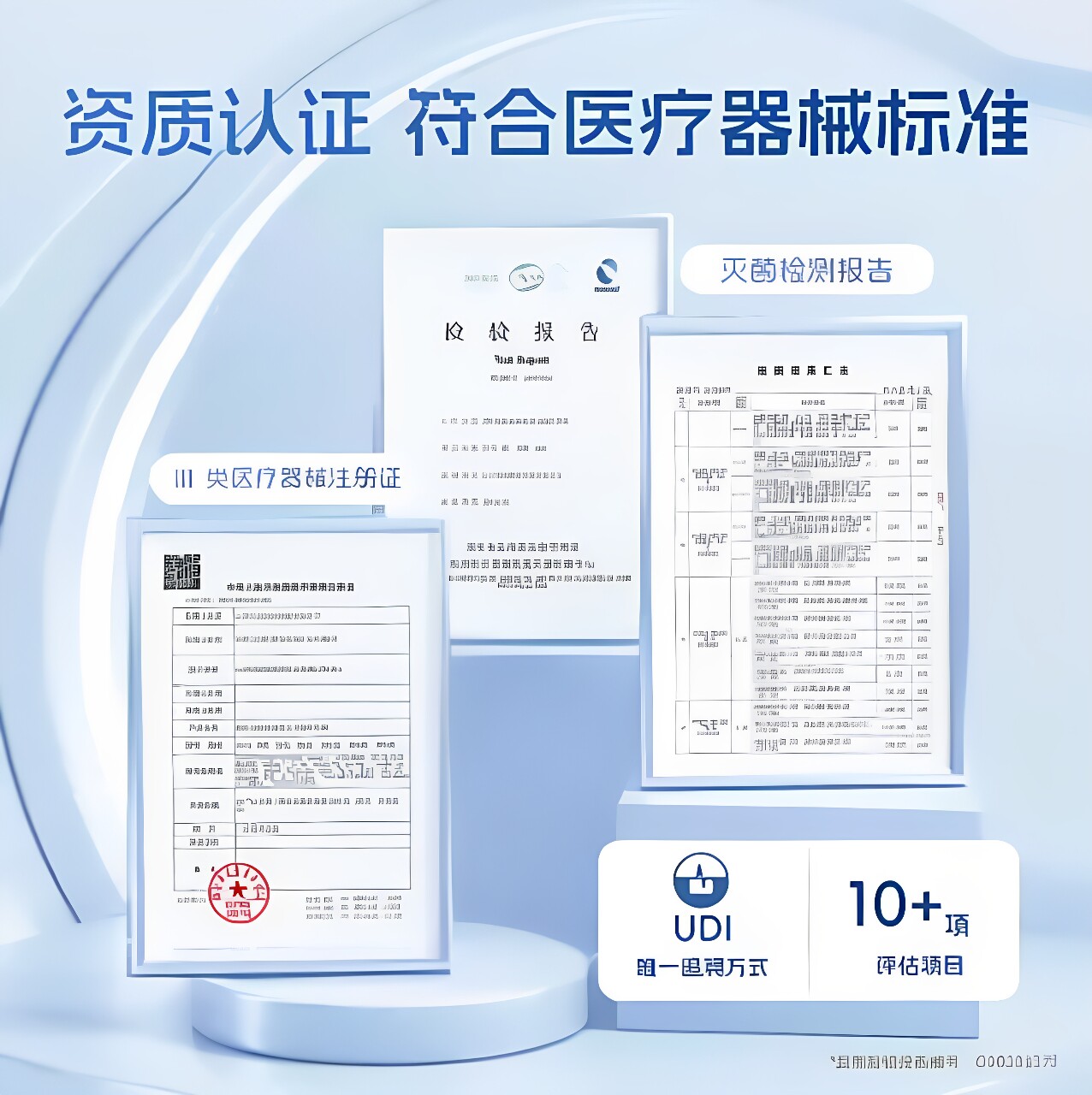 图 5