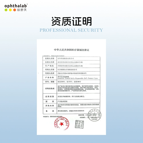 Osutian ophthalab daily U новые контактные линзы, одноразовые, 30 шт., прозрачные бесцветные контактные линзы для близорукости, флагманский магазин sk