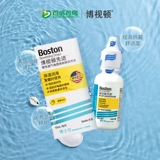 博士伦 Bosteton Advanced Hard Corner Plastic Learror Latch Labrication 10 мл*2 Doctorton SK