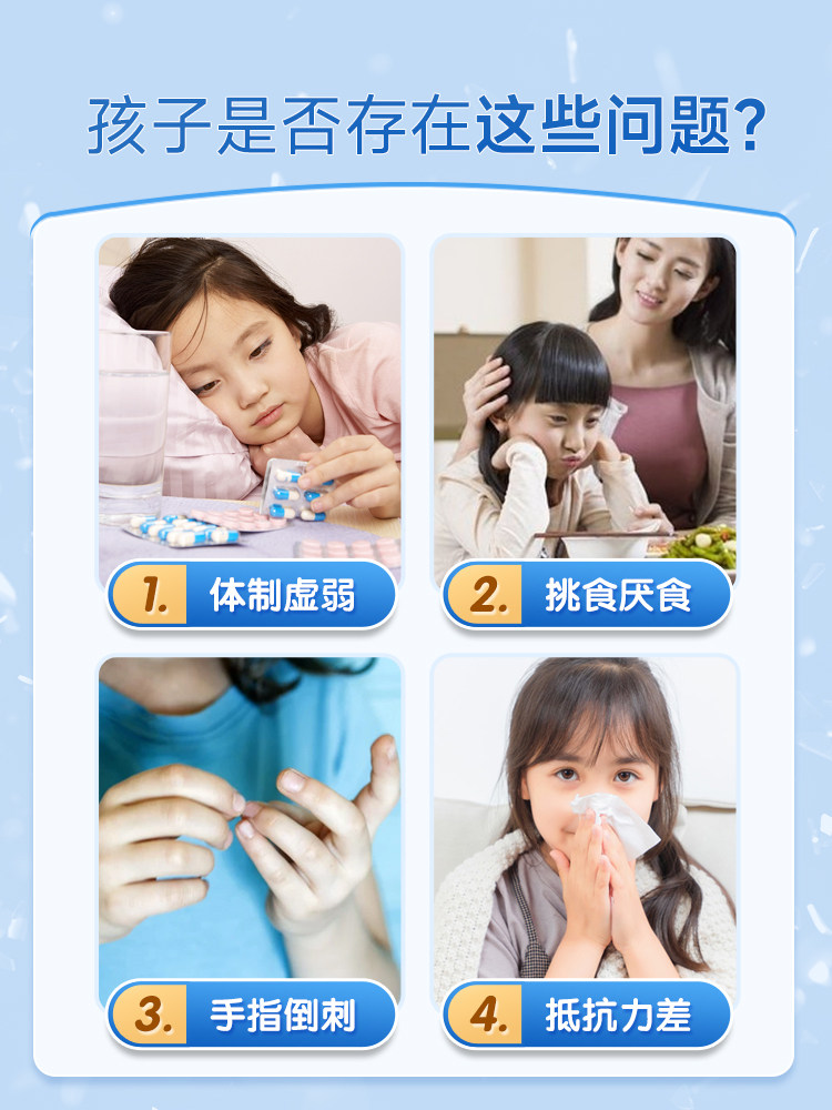 汤臣倍健儿童多种提高咀嚼维c b族 百信大药房维生素/复合维生素