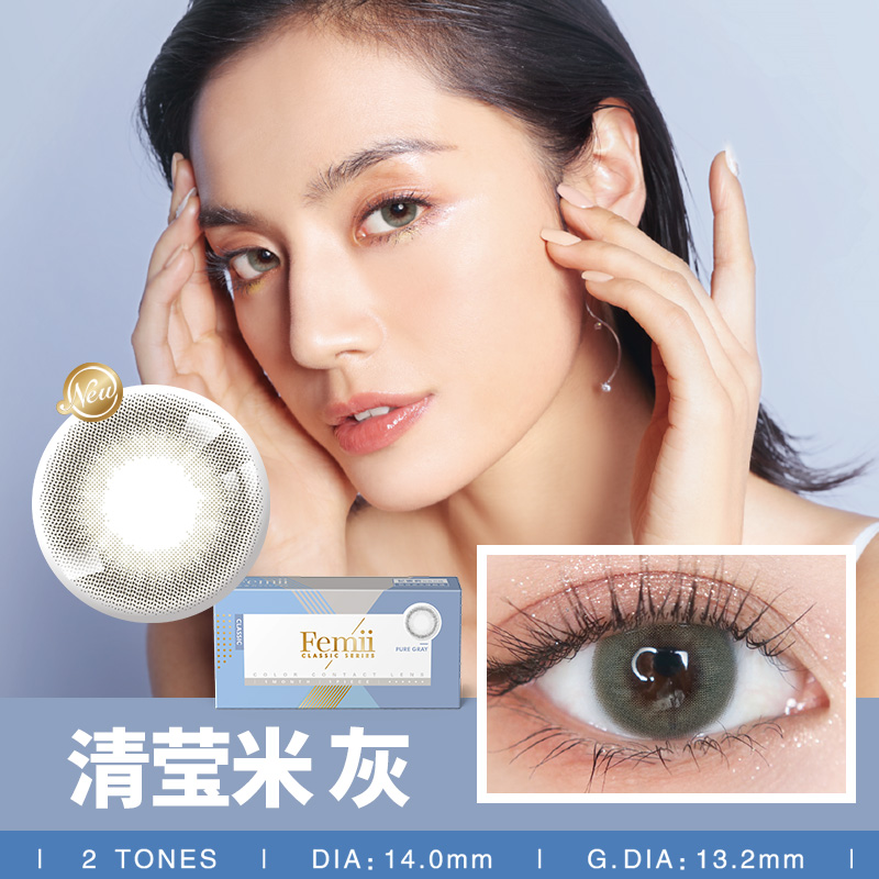 百信大药房旗舰店日本femii妃蜜莉美瞳月抛2片小直径自然混血彩色隐形近视眼镜SK2