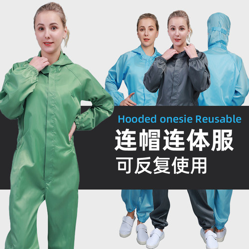 冬季食品厂工作服套装男烘焙车间女防尘服装连帽分体工衣刺绣logo - 图1