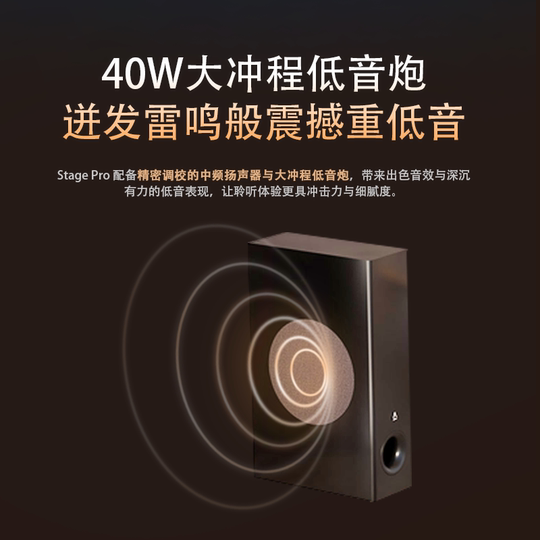 Home theater surround living room subwoofer