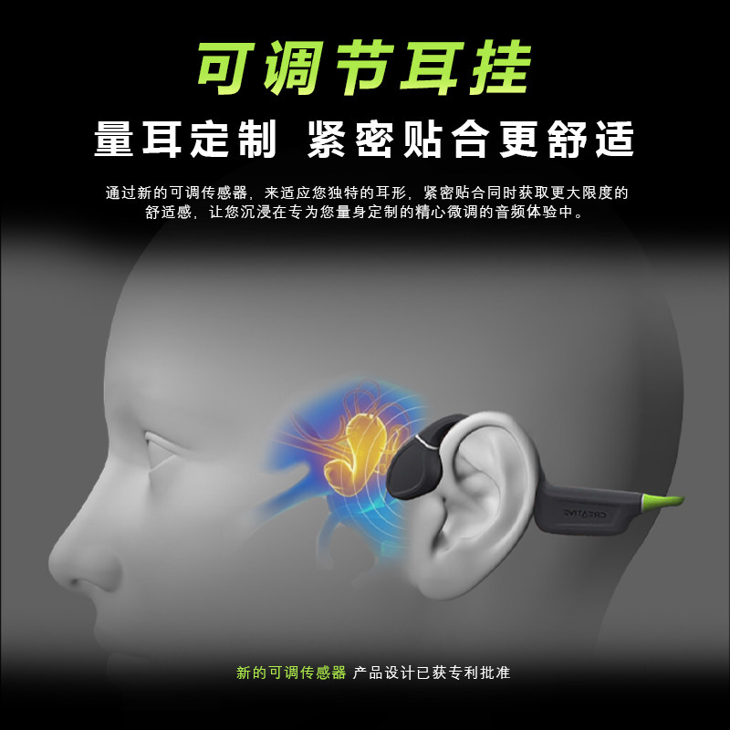 创新Outlier Free+防水骨传导耳机蓝牙5.3运动型跑步无线挂耳式,淘宝优惠券,粉丝福利购,淘宝优惠卷