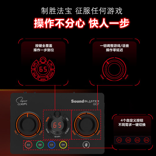 Innovadora tarjeta de sonido 7.1 tarjeta de sonido externa dedicada para juegos FPS