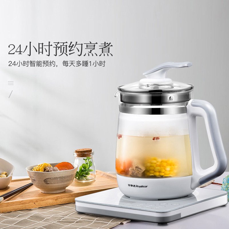 荣事达全自动电热泡茶多功能养生壶 荣事达金达利养生壶/煎药壶