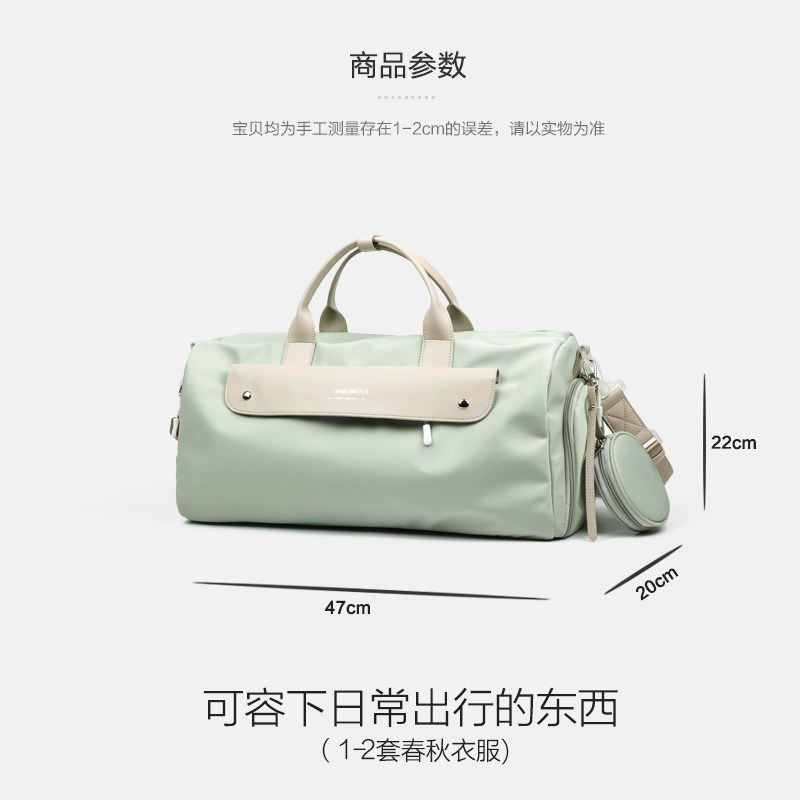 大容量女干湿分离运动瑜伽健身包 佐木旅行袋