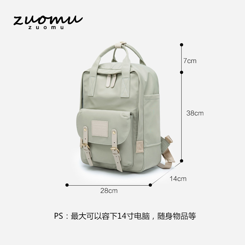 甜甜圈女2020新款大学生时尚双肩包 佐木双肩背包