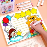 Начало школьного сезона кампуса ручной копии газеты Шаблон начальной школы Учащиеся начальной школы Счастливые летние каникулы.