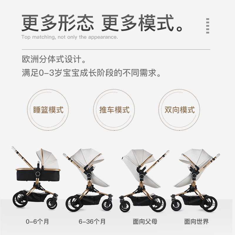 aulon奥云龙双向新生宝宝手推车 奥云龙四轮推车