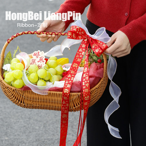 烘焙良品新年红丝带福字彩带蛋糕礼物包装装饰缎带手工diy蝴蝶结 - 图1
