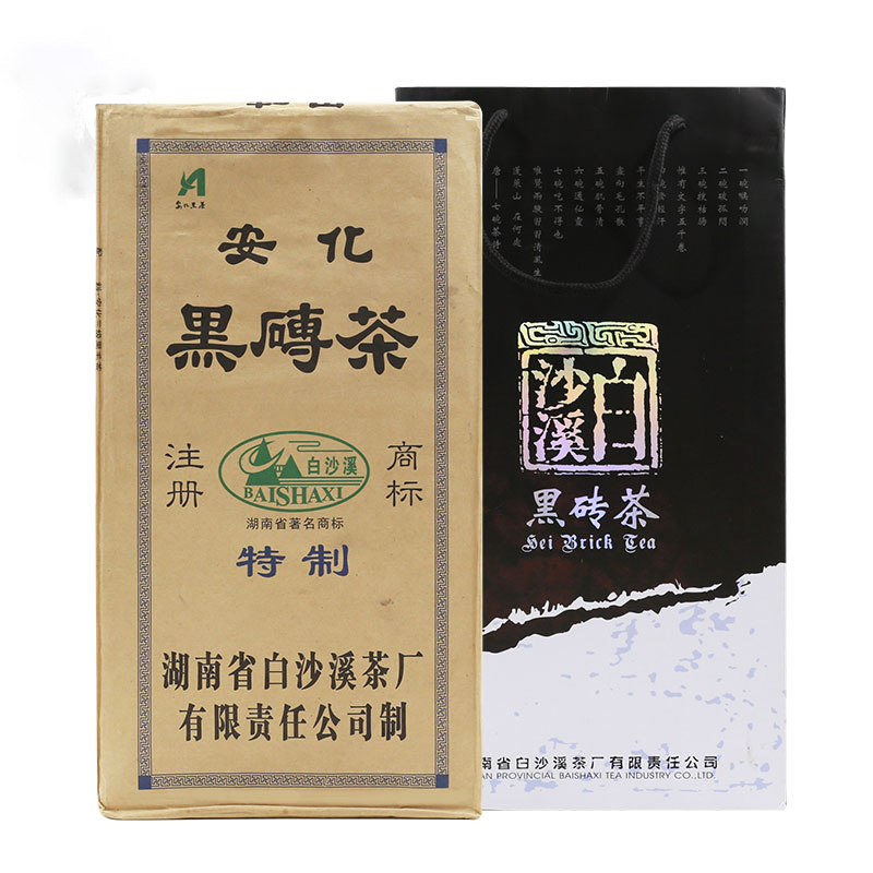 湖南安化黑茶2009年正品白沙溪黑砖茶2kg手工长砖经典砖老陈茶