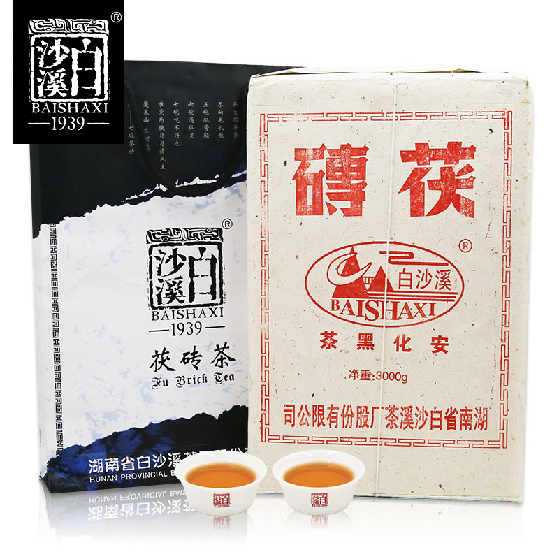 湖南安化黑茶正品白沙溪金花茯茶2015年手筑茯砖3kg高山5年老茶