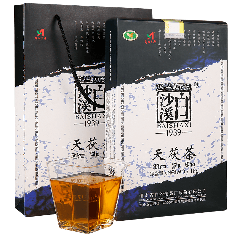 黑茶湖南安化正品白沙溪2017年天茯茶1kg正宗天尖金花茯砖老茶