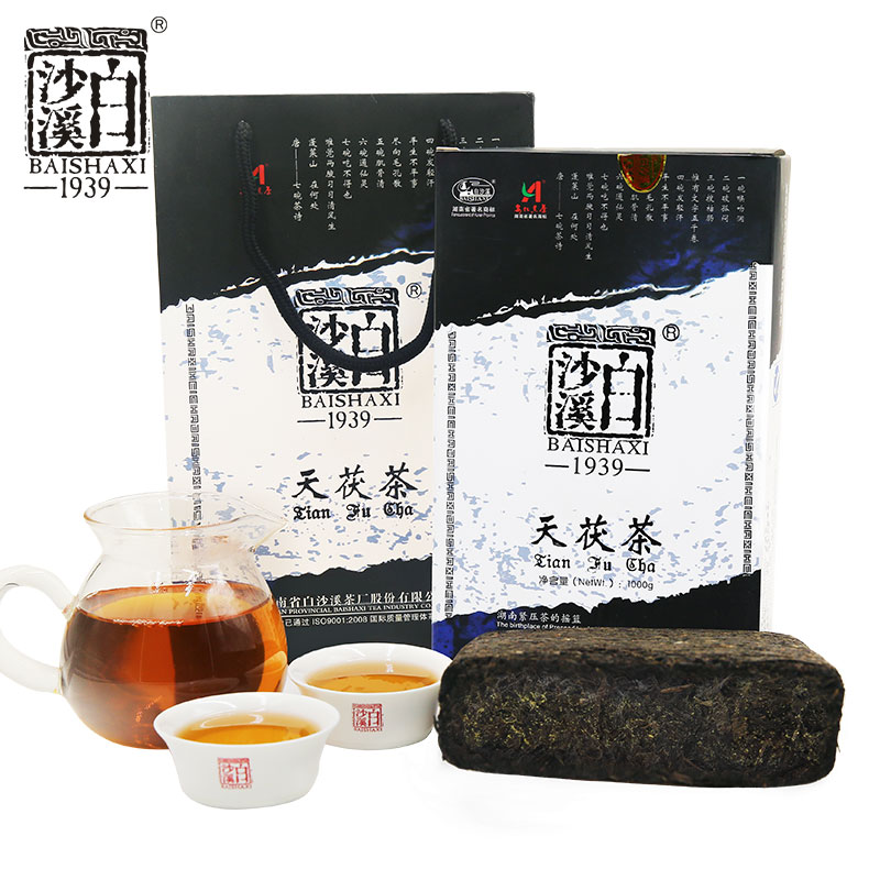 黑茶湖南安化正品白沙溪2011年天茯茶1kg金花天尖茯砖茶老茶陈茶