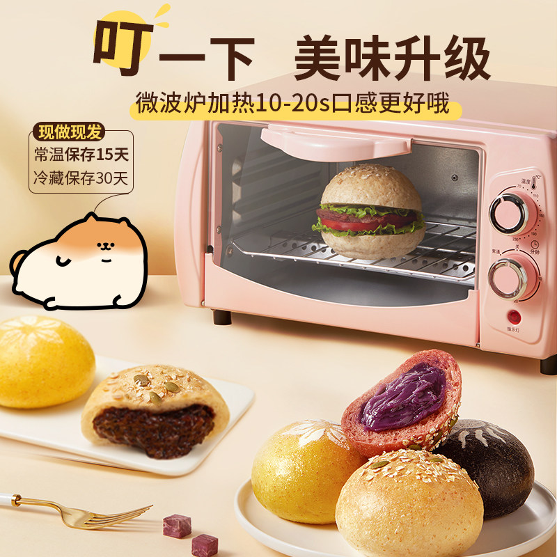 碧翠园全麦夹心减0低早餐脂肪面包 碧翠园西式糕点