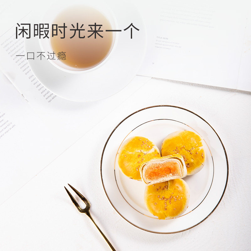 知心奶奶低无糖精脂木糖醇咸蛋黄酥 知心奶奶食品传统糕点