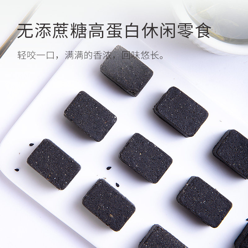  知心奶奶食品传统糕点