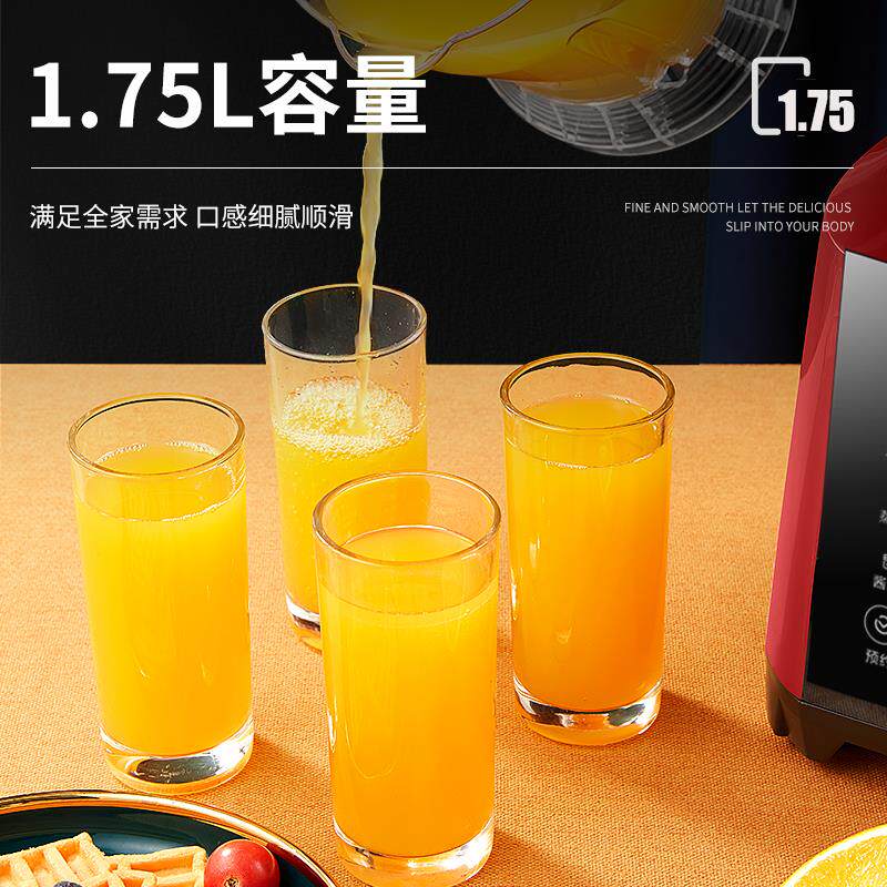 家用加热全自动预约多功能破壁机 洋声破壁机