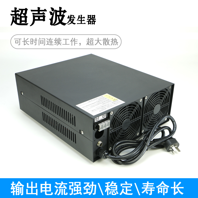 超声波发生器大功率可调工业清洗机驱动电源洗碗机发生器28K40KHZ