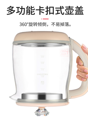 多功能养生壶旋钮燕窝煮茶保温