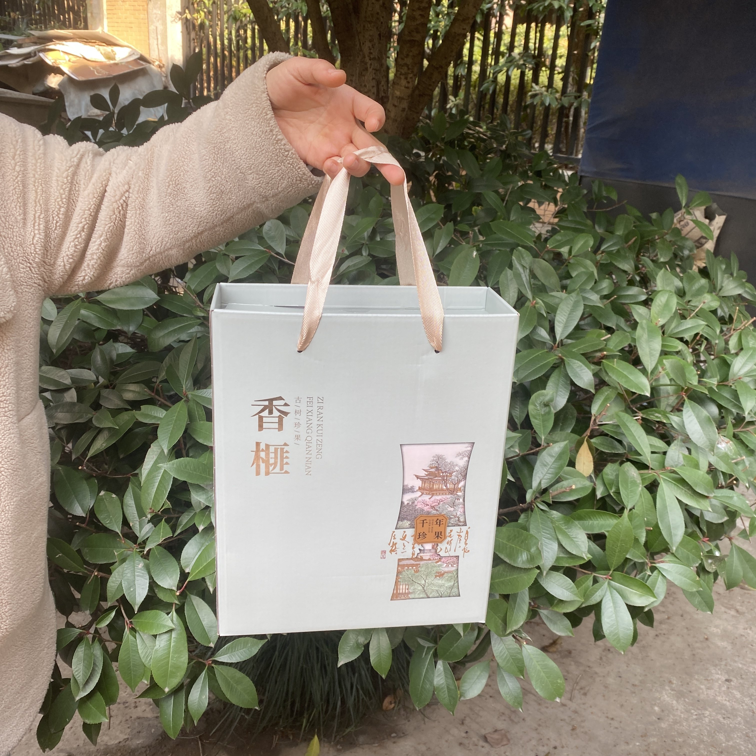 添仓仓坚果礼盒大礼包炒货年货干货公司团购开口香榧礼盒组合6罐,淘宝优惠券,粉丝福利购,淘宝优惠卷