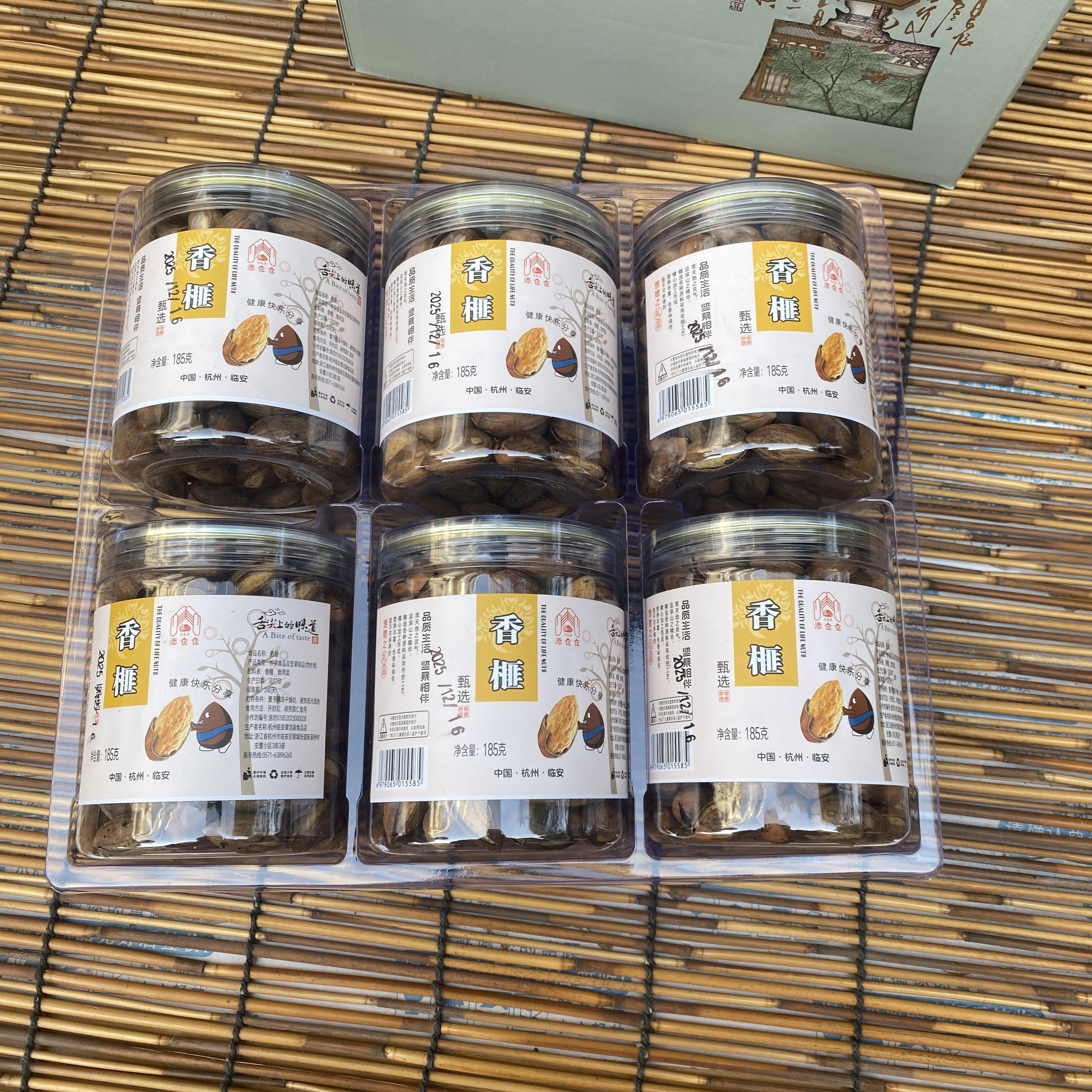 添仓仓坚果礼盒大礼包炒货年货干货公司团购开口香榧礼盒组合6罐,淘宝优惠券,粉丝福利购,淘宝优惠卷